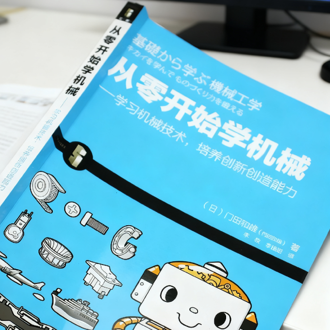 建筑通信