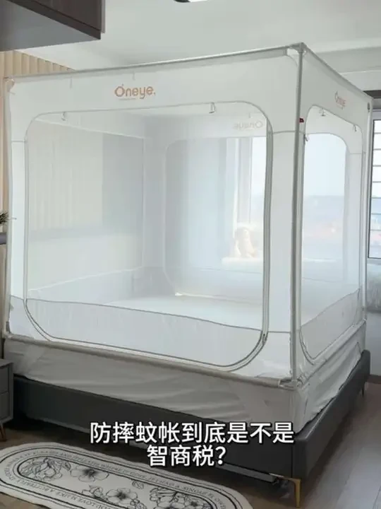 防摔蚊帐到底是不是智商税？自用一个夏天，告诉你防摔蚊帐怎么选！#丸丫V2防摔蚊帐#防摔蚊帐怎么选#床围栏#防摔蚊帐#母婴好物