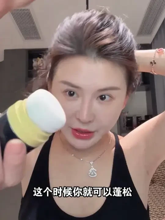英子老爱做个蓬松粉啦！39一个特别特别好用！！#蓬松粉 #珂尼娜品牌 #神大英子 #好物分享
