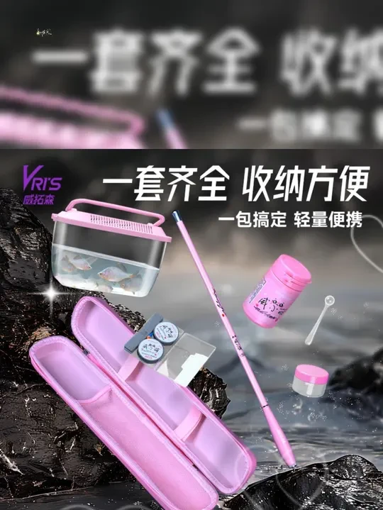 威拓森迷你儿童钓鱼竿，钓马口鲫鱼超好用！
#短节鱼竿 #威拓森鱼竿 #迷你手竿 #钓溪流鱼 #儿童钓鱼竿
