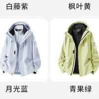 啄木鸟三合一冲锋衣：秋冬多场景适用