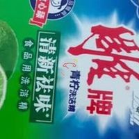 从清洁到温柔：雕牌洗洁精的日常