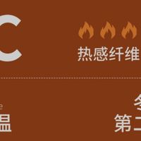 班尼路男士灯芯绒棉服复古保暖