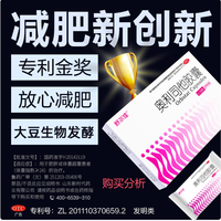 舒尔佳 奥利司他胶囊120mg 减脂减重减肥药塑身排油瘦身 购买建议