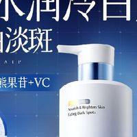 377美白身体乳去黄提亮肤色补水保湿全身滋润清爽去鸡皮韩方五谷