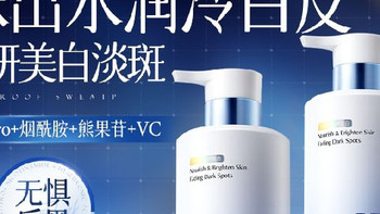 377美白身体乳去黄提亮肤色补水保湿全身滋润清爽去鸡皮韩方五谷