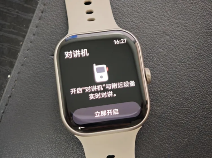 智能手表