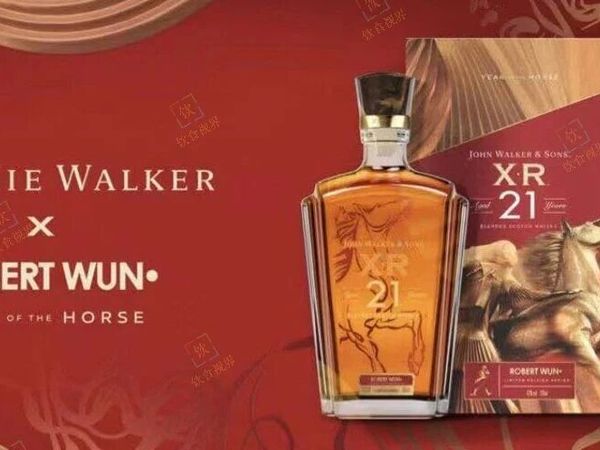 尊尼获加2026年农历丙午马年生肖主题XR21上市!