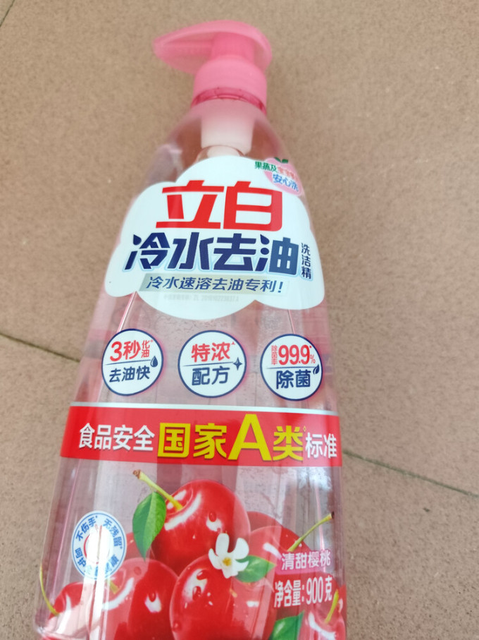 立白厨房清洁