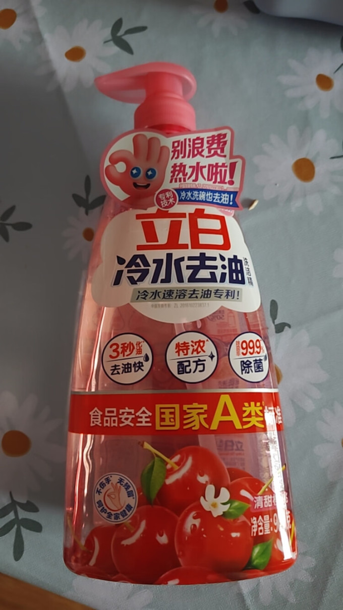 立白厨房清洁