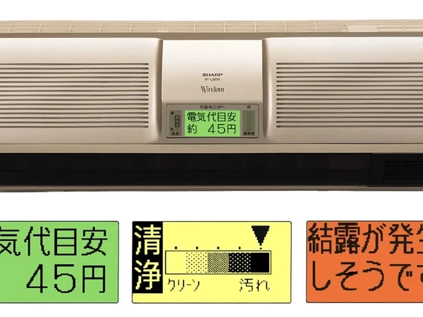 千禧年初期的液晶触控家电，你见过吗