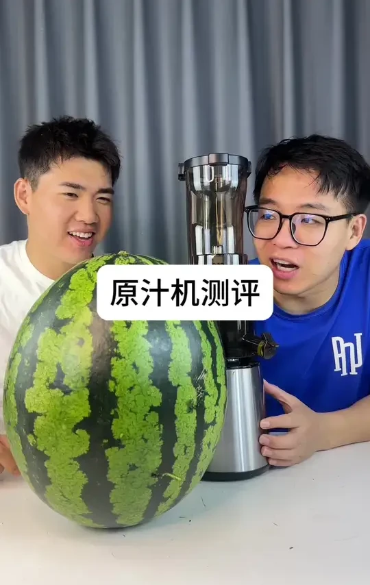 这个原汁机真的好用吗#测评#原汁机#榨汁机 #果蔬汁
