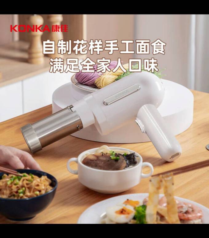 康佳面条机