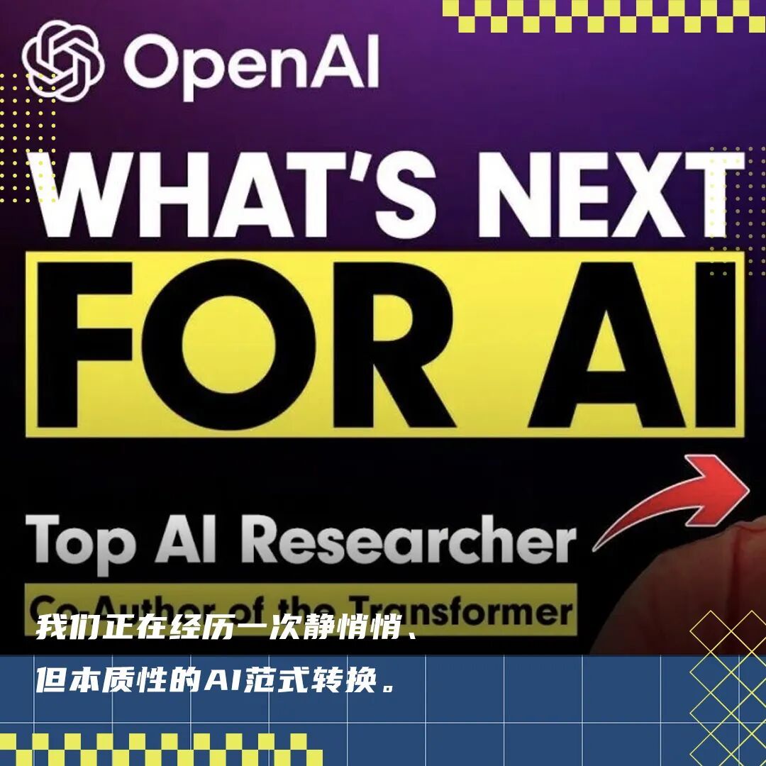 Transformer作者爆料GPT-5.1内幕!OpenAI内部命名规则变乱了