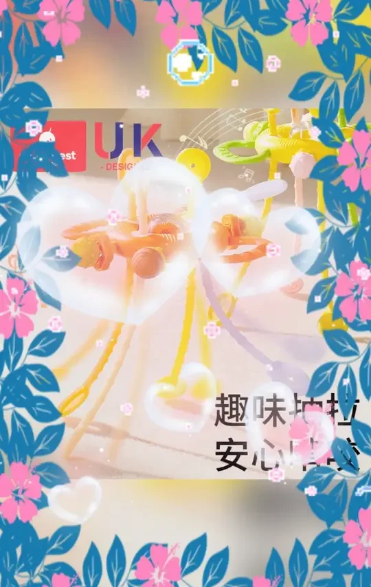 #婴儿抽抽乐 #手指玩具 #0 1 岁玩具 #早教摇铃 #精细动作 婴幼儿抽抽乐玩具手指精细拉拉乐 3 宝宝 0 一 1 岁益智一早教 6 个月摇铃