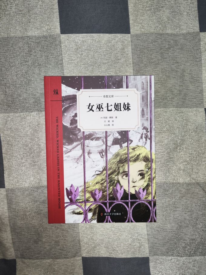 少儿读物
