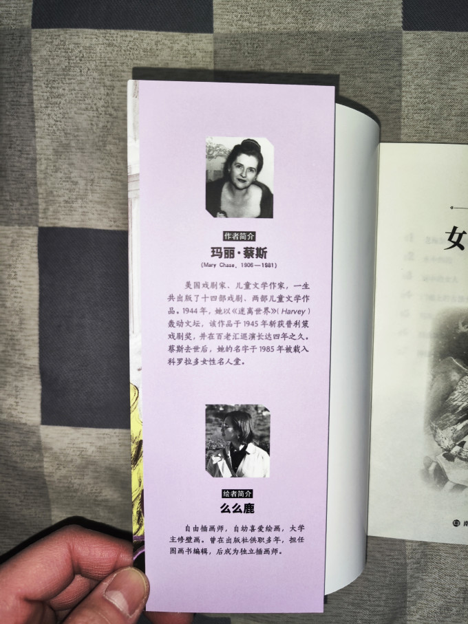 少儿读物