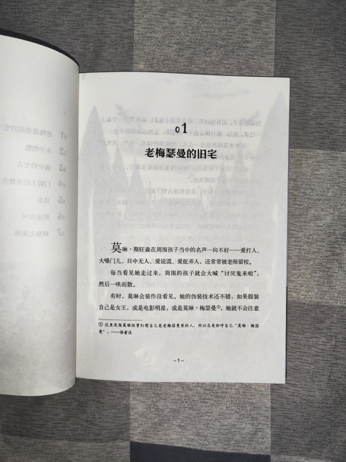 少儿读物
