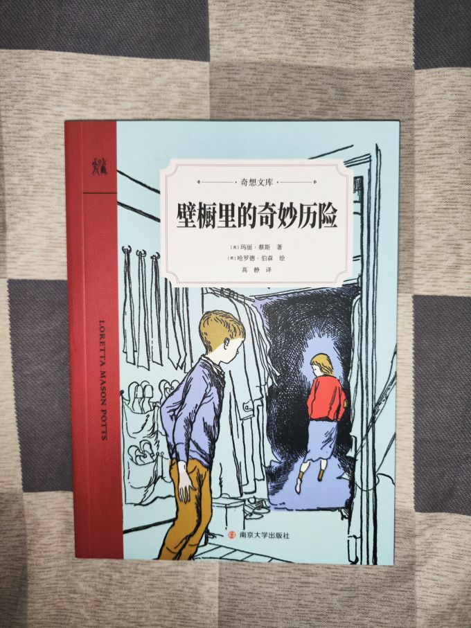 少儿读物