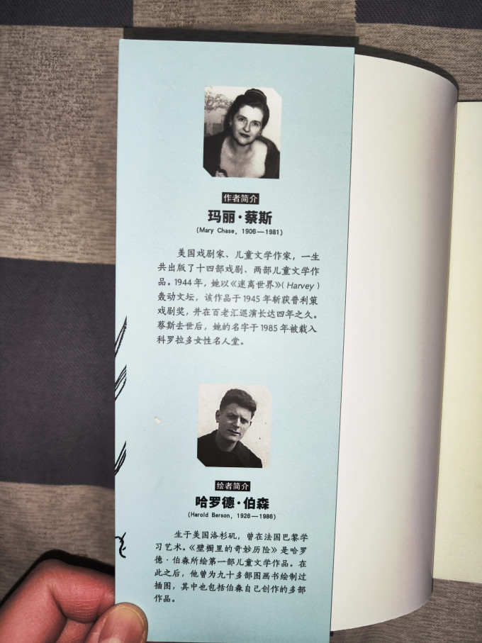 少儿读物