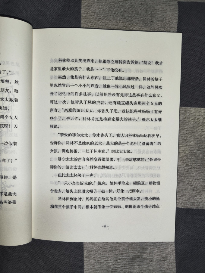 少儿读物