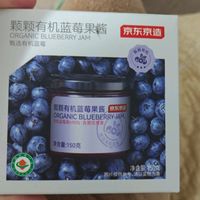无添加有机蓝莓果酱,宝宝吃得放心