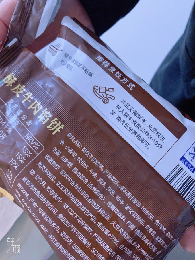 大希地其他面点