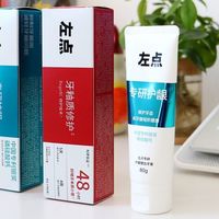 从骨修复到护牙：再生硅是什么黑科技？左点再生硅牙膏用数据说话