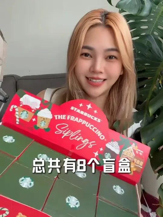 🇲🇾马来西亚starbucks圣诞盲盒上大分😍