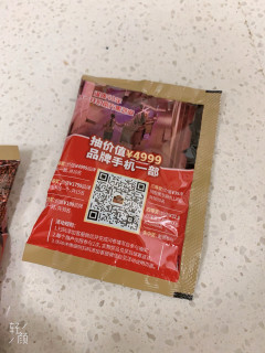 又到了喝南方黑芝麻糊的时候了