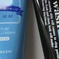 花印进口洁面乳，温和控油不紧绷