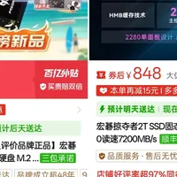 倒反天罡，PCIe 5.0 SSD比4.0还便宜了？