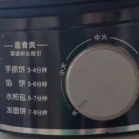 美的电饼铛：双面加热解锁家常美味