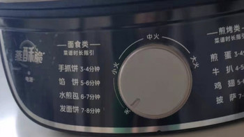 美的电饼铛：双面加热解锁家常美味