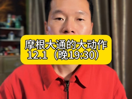 摩根大通为啥把整个贵金属团队搬到新加坡？#黄金 #白银 #国际金价