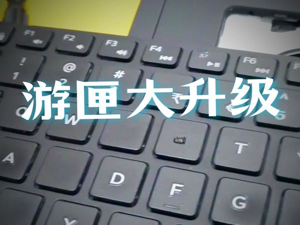 戴尔游匣7447拆机更换WiFi7网卡BE200，升级三星固态硬盘，安装win11专业版25H2