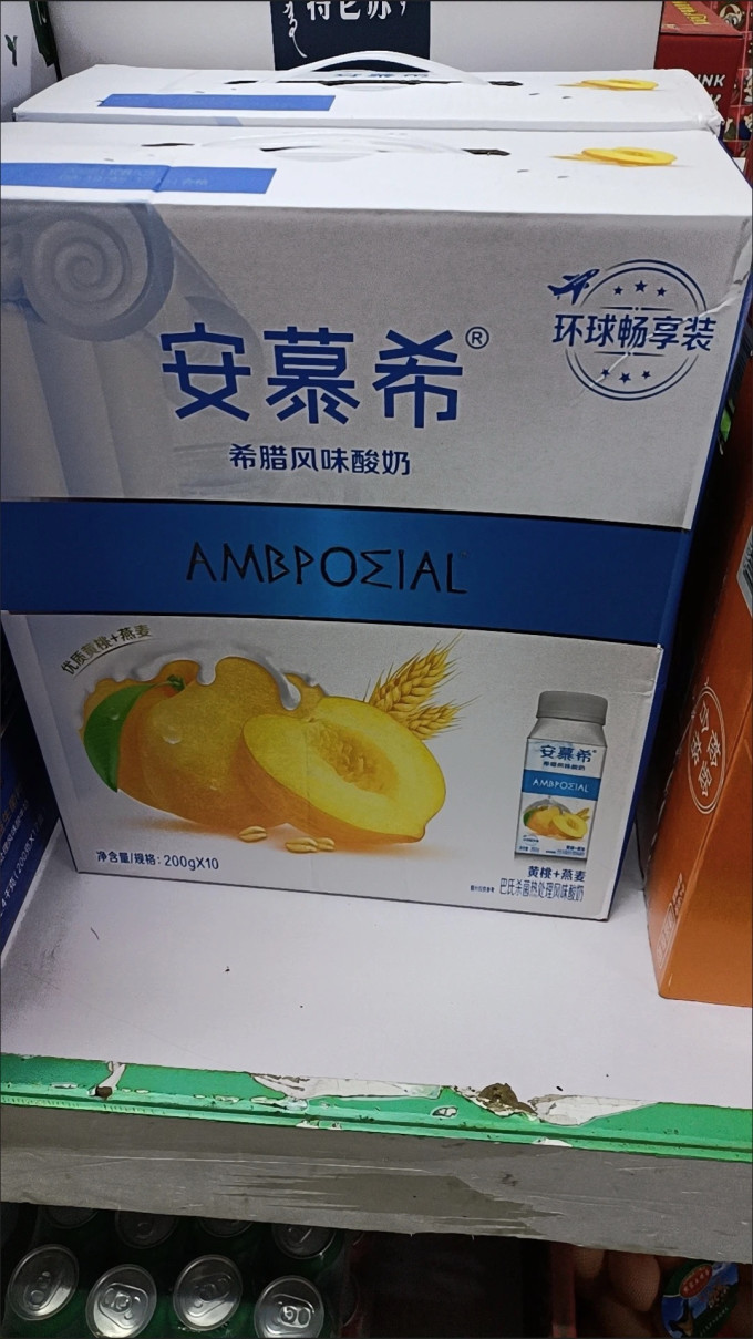 伊利低温酸奶