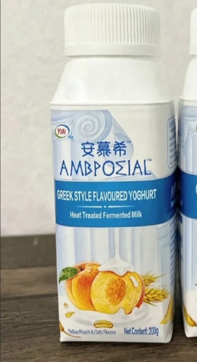 伊利低温酸奶