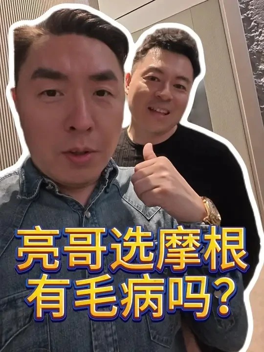 男人快乐屋 这年头啊，都是全屋无主灯设计，这灯光开关实在太多了，所以说谁家都离不开个全屋智能。这次装修换个牌子，体验一下摩根的魅力！