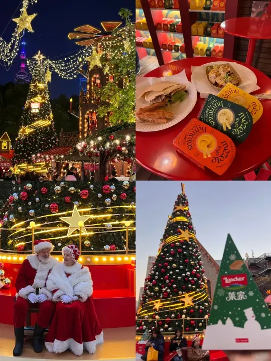 🎄外滩源德国传统圣诞市集来了！（附攻略…