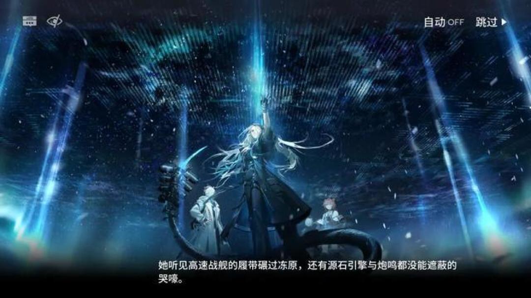 被玩法套牢,为剧情心碎:明日方舟的“握力剂”与Doomer美学