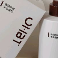OHBT防脱育发洗发水：天然植萃与科技融合的护发新选择