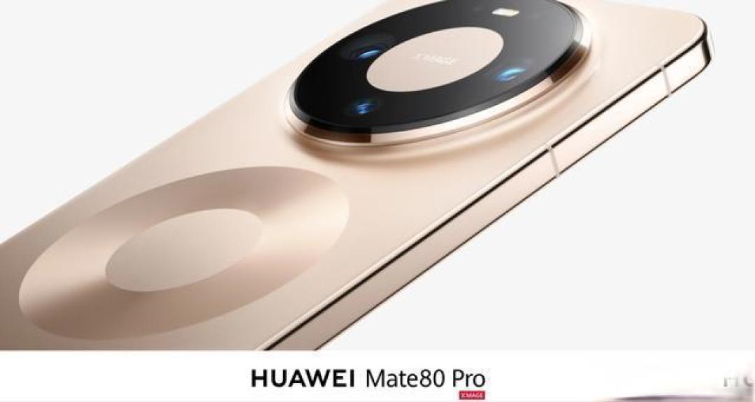 华为Mate 80华强北报价出炉:基础版价格倒挂,顶配版溢价惊人
