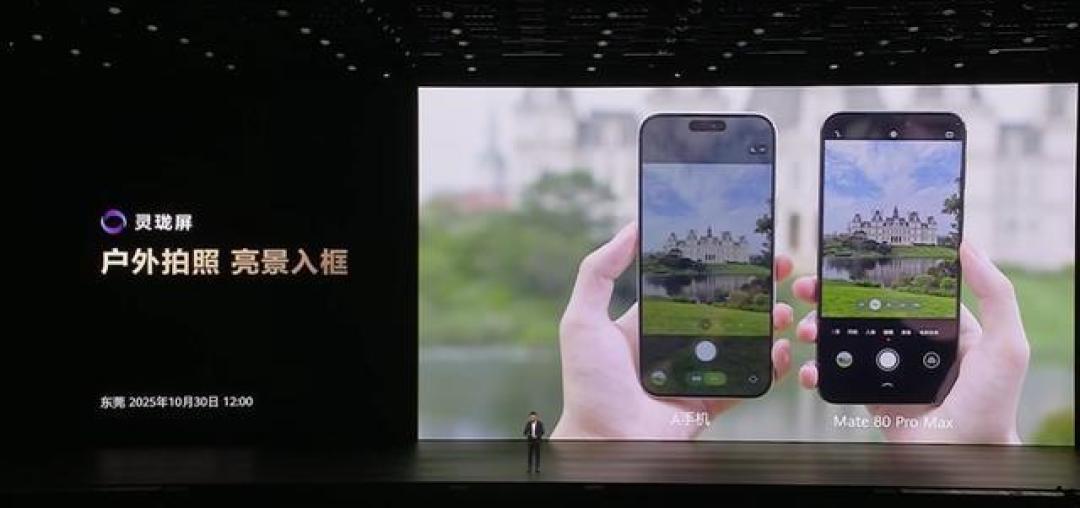华为Mate 80华强北报价出炉：基础版价格倒挂，顶配版溢价惊人
