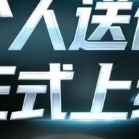 终于更新：撼讯 PowerColor 显卡个人送保服务正式上线