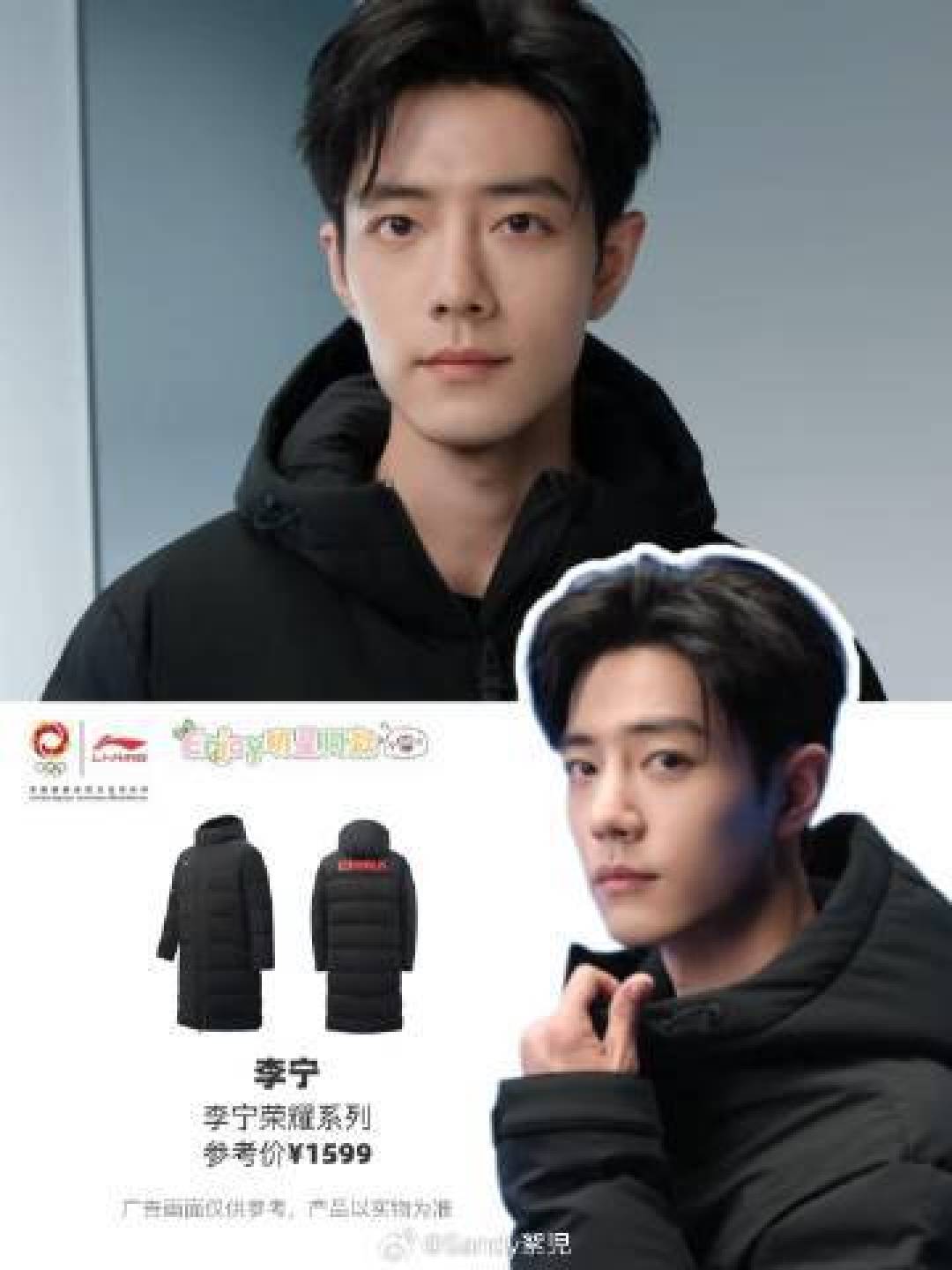 不只带货,肖战的羽绒服还穿出了态度与人品的温度