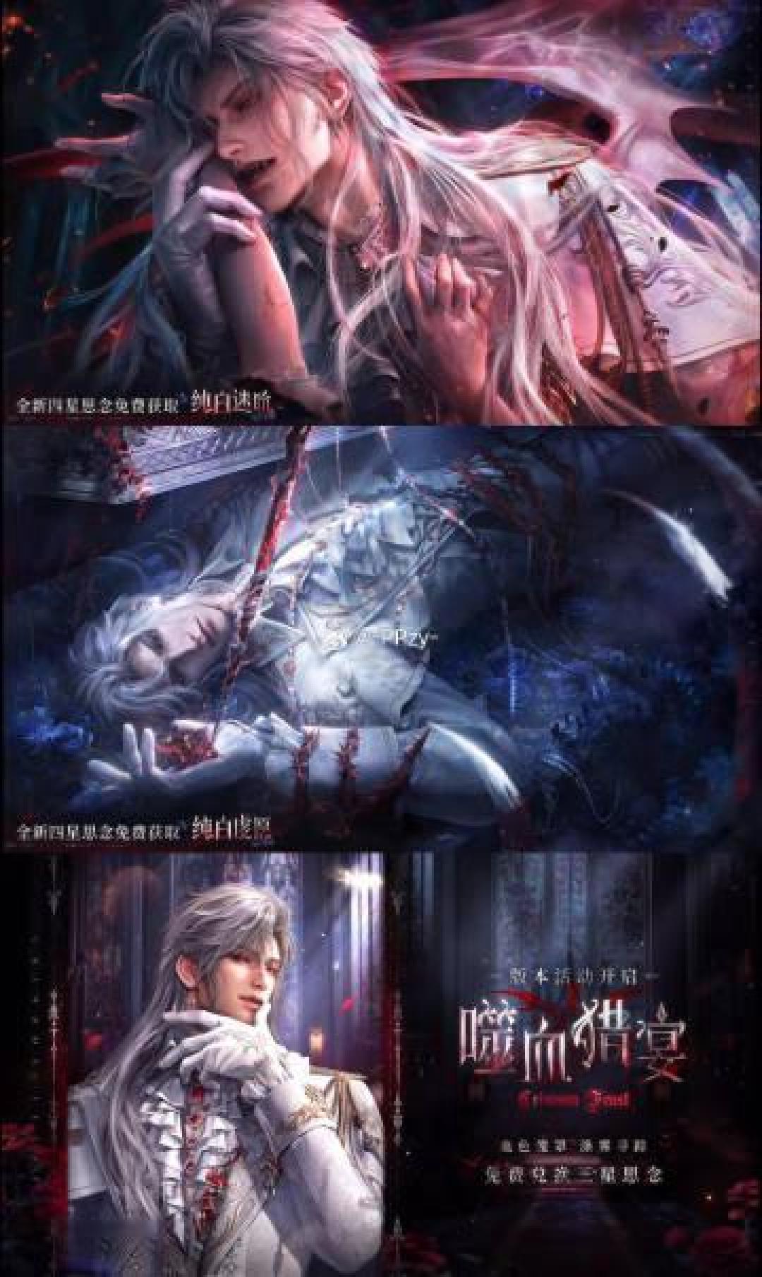 秦彻化身银翼恶魔,于蔷薇花径中奏响宿命安魂曲