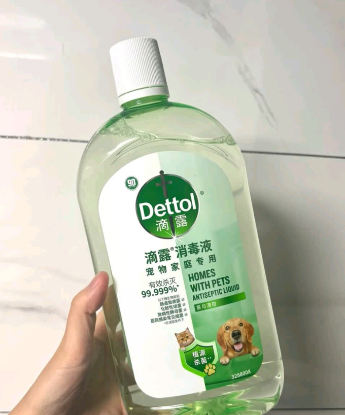 滴露居室清洁