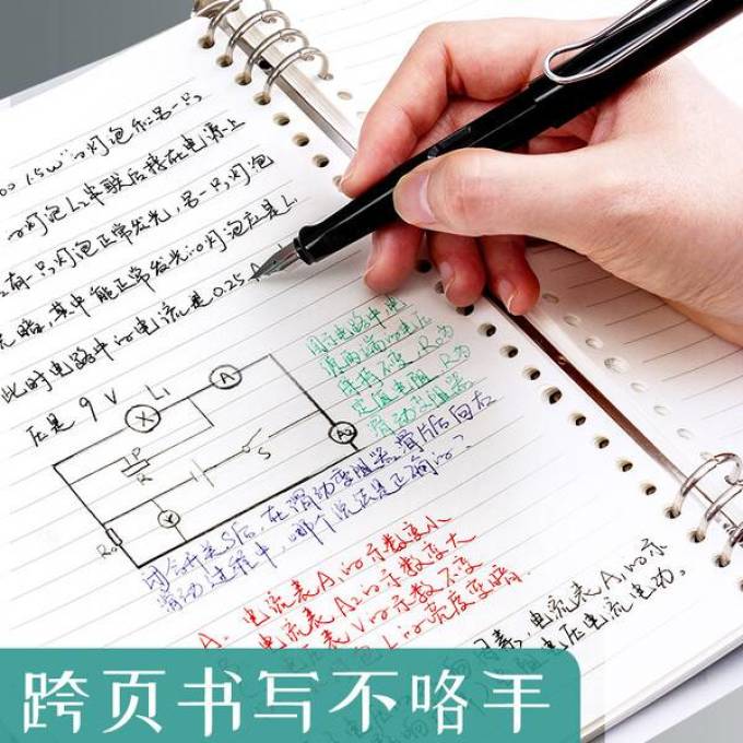 晨光纸质笔记本