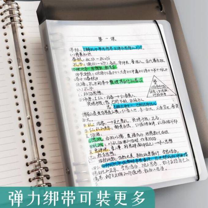 晨光纸质笔记本